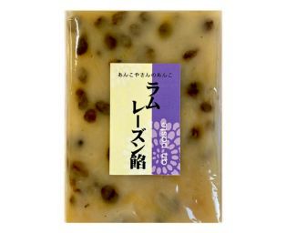 ★おすすめ★【ラムレーズン餡】の商品画像