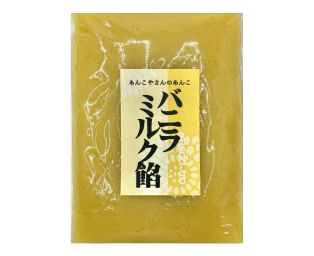 【バニラミルク餡】あんこ屋さんの餡子の商品画像