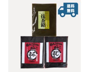 【定番のあんこセット】の商品画像