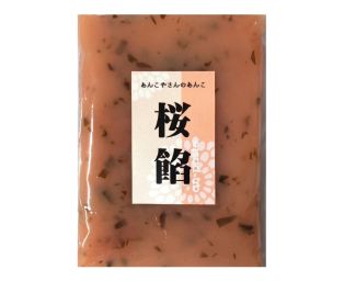 【桜餡】の商品画像