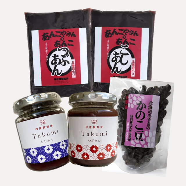 小豆味わいセット