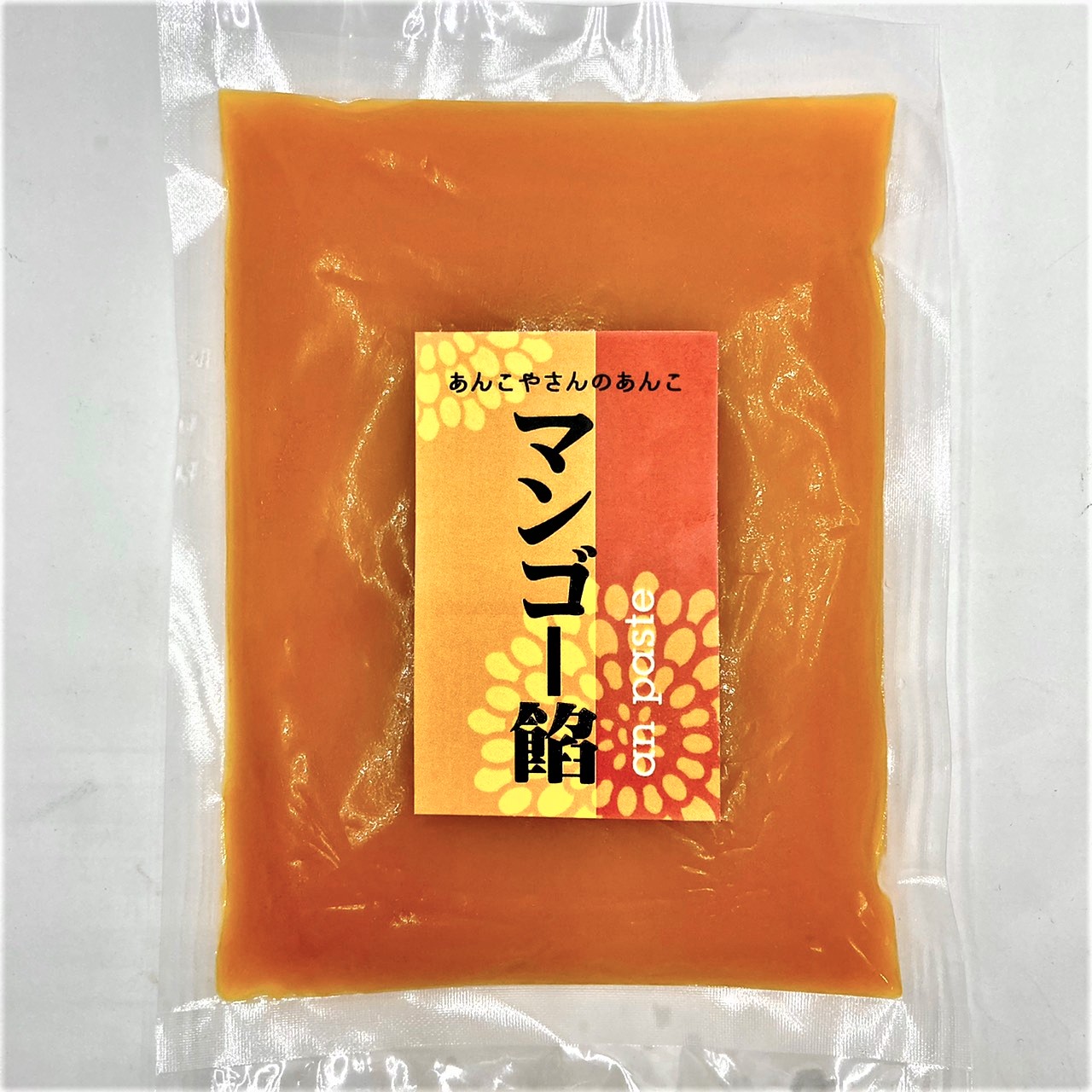 マンゴー餡単品