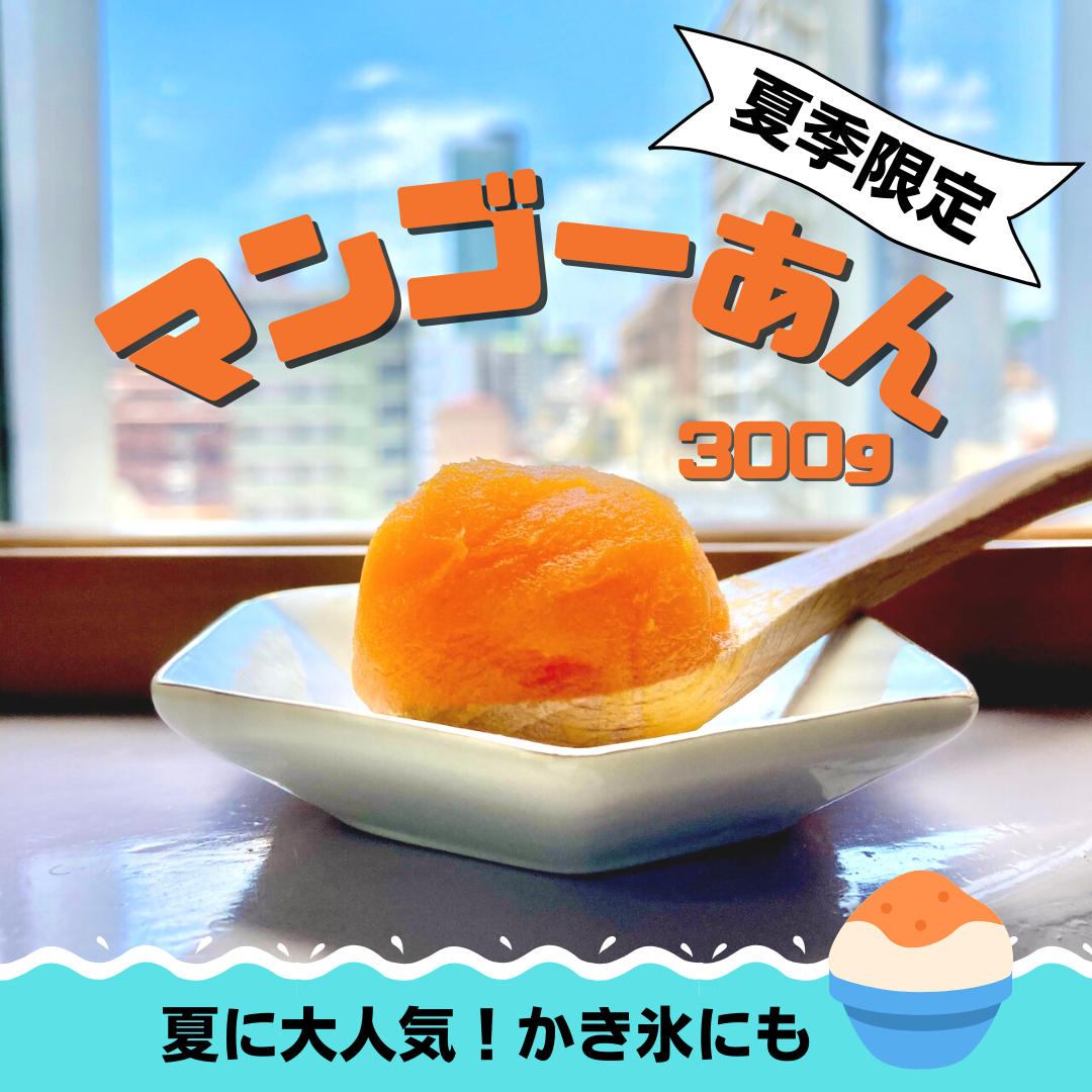 商品詳細